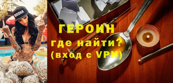 MDMA Premium VHQ Волосово