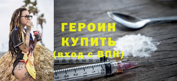 MDMA Premium VHQ Волосово