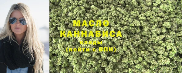 MDMA Premium VHQ Волосово