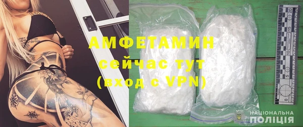 MDMA Premium VHQ Волосово