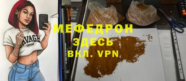 MDMA Premium VHQ Волосово