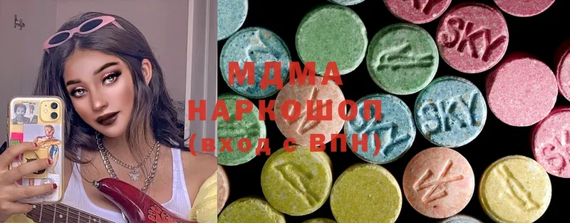 MDMA VHQ  купить наркотики цена  Покров 