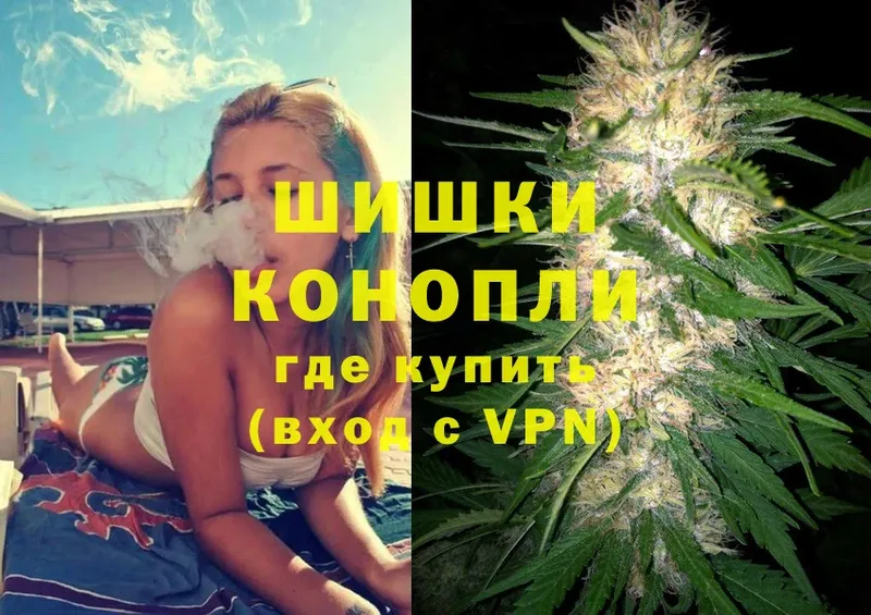 Шишки марихуана LSD WEED  нарко площадка телеграм  Покров  MEGA ТОР 